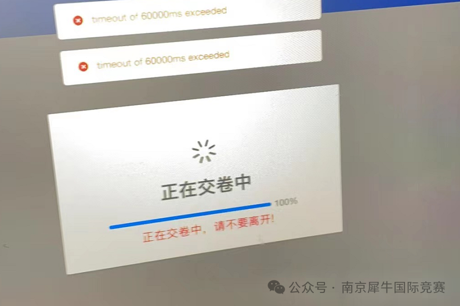 AMC8数学竞赛