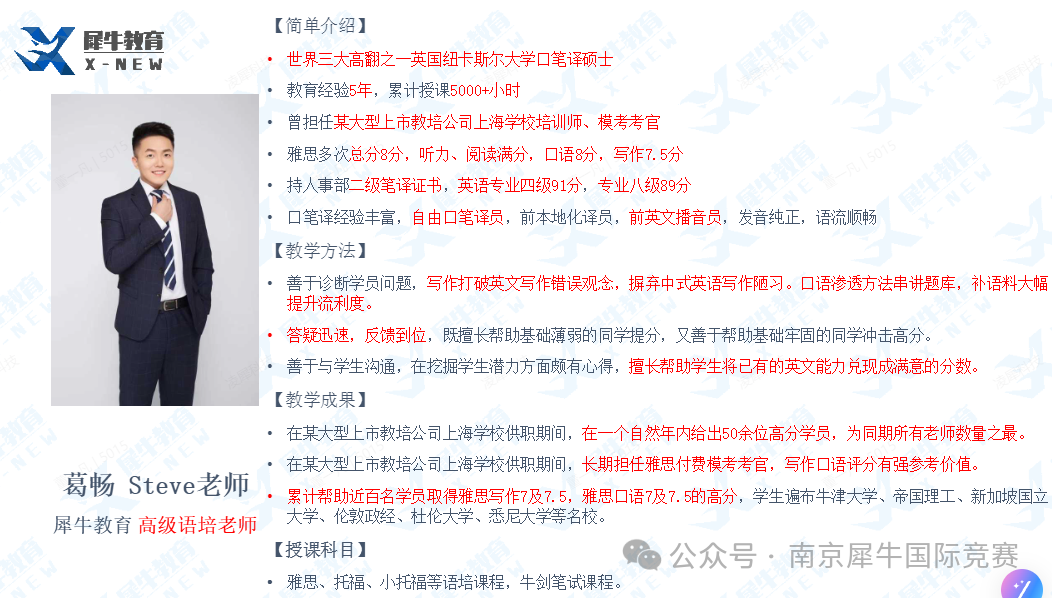 上海三公