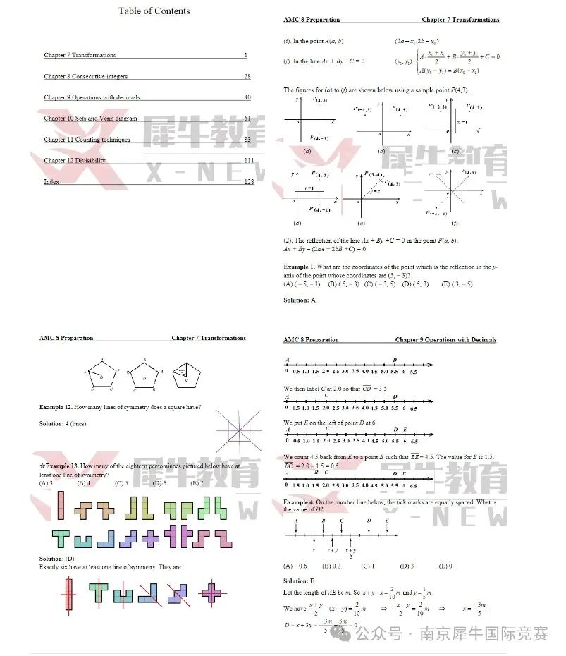 AMC8数学竞赛