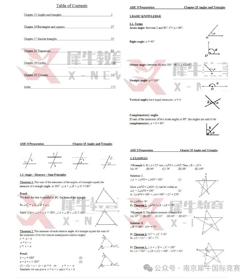 AMC8数学竞赛
