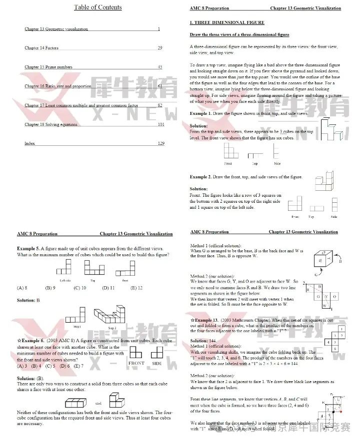 AMC8数学竞赛