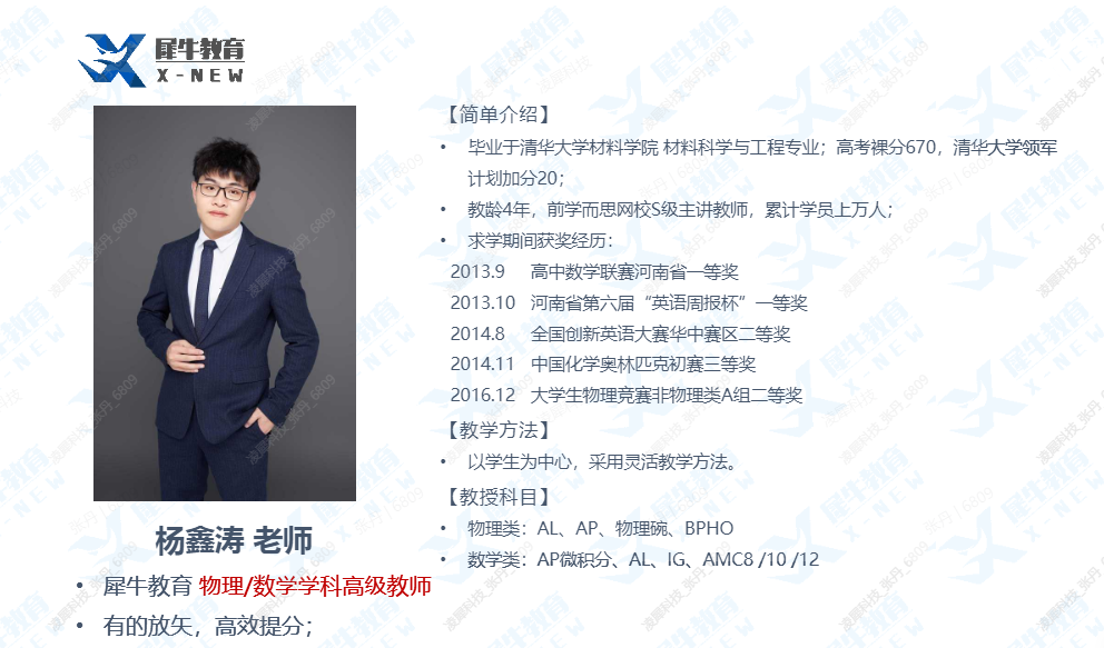AMC8数学竞赛