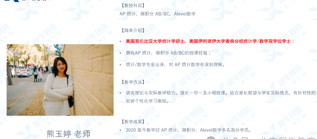 AMC8数学竞赛