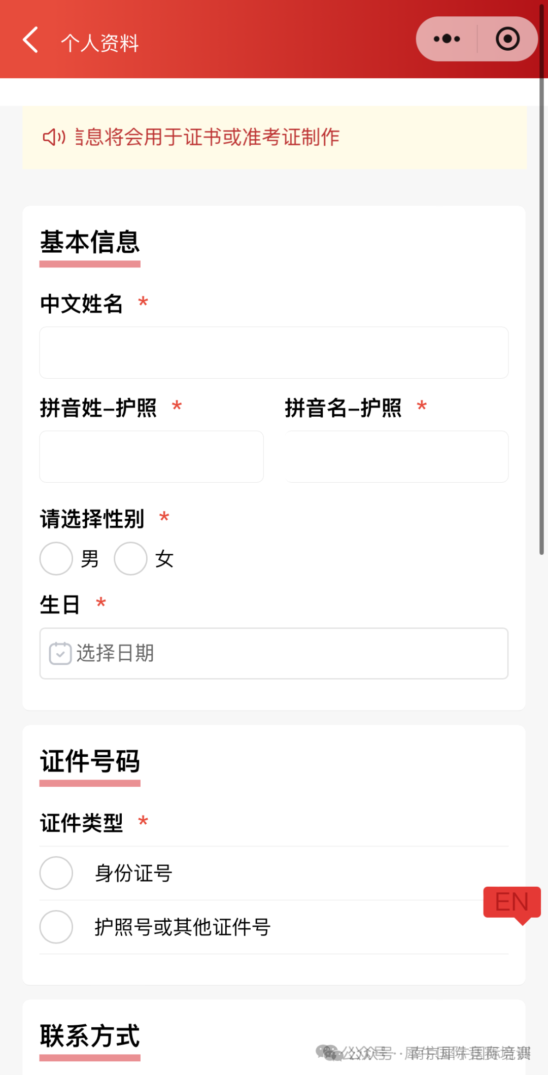 AMC8数学竞赛