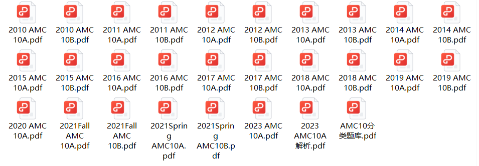AMC8数学竞赛