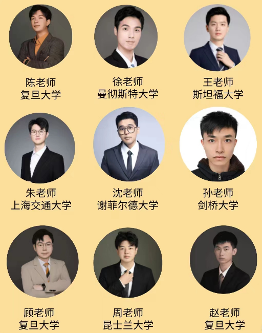 袋鼠数学竞赛