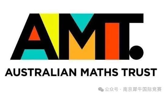 澳洲AMC数学竞赛