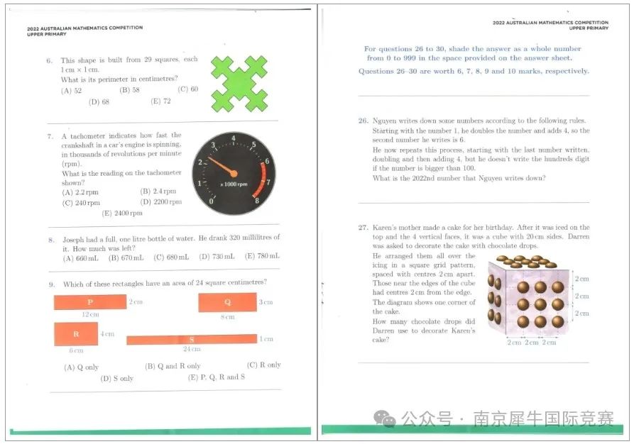 澳洲AMC数学竞赛