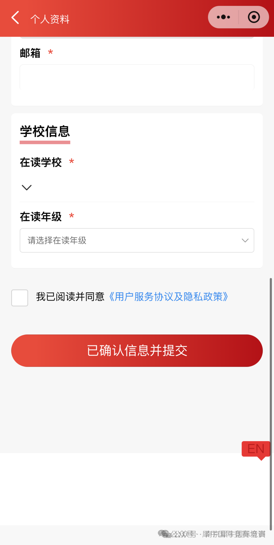 AMC8数学竞赛
