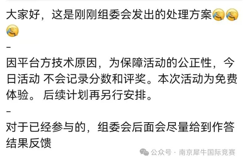 AMC8数学竞赛