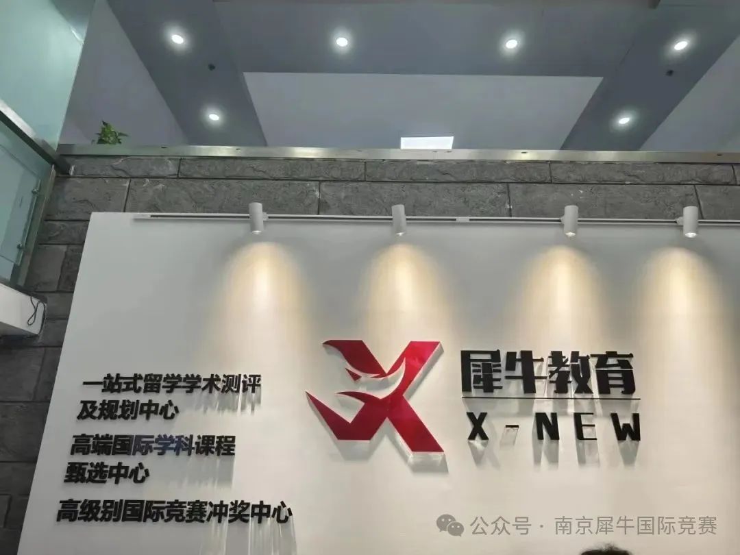 AMC8数学竞赛