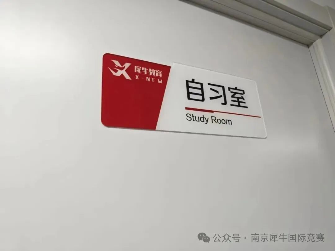 AMC8数学竞赛