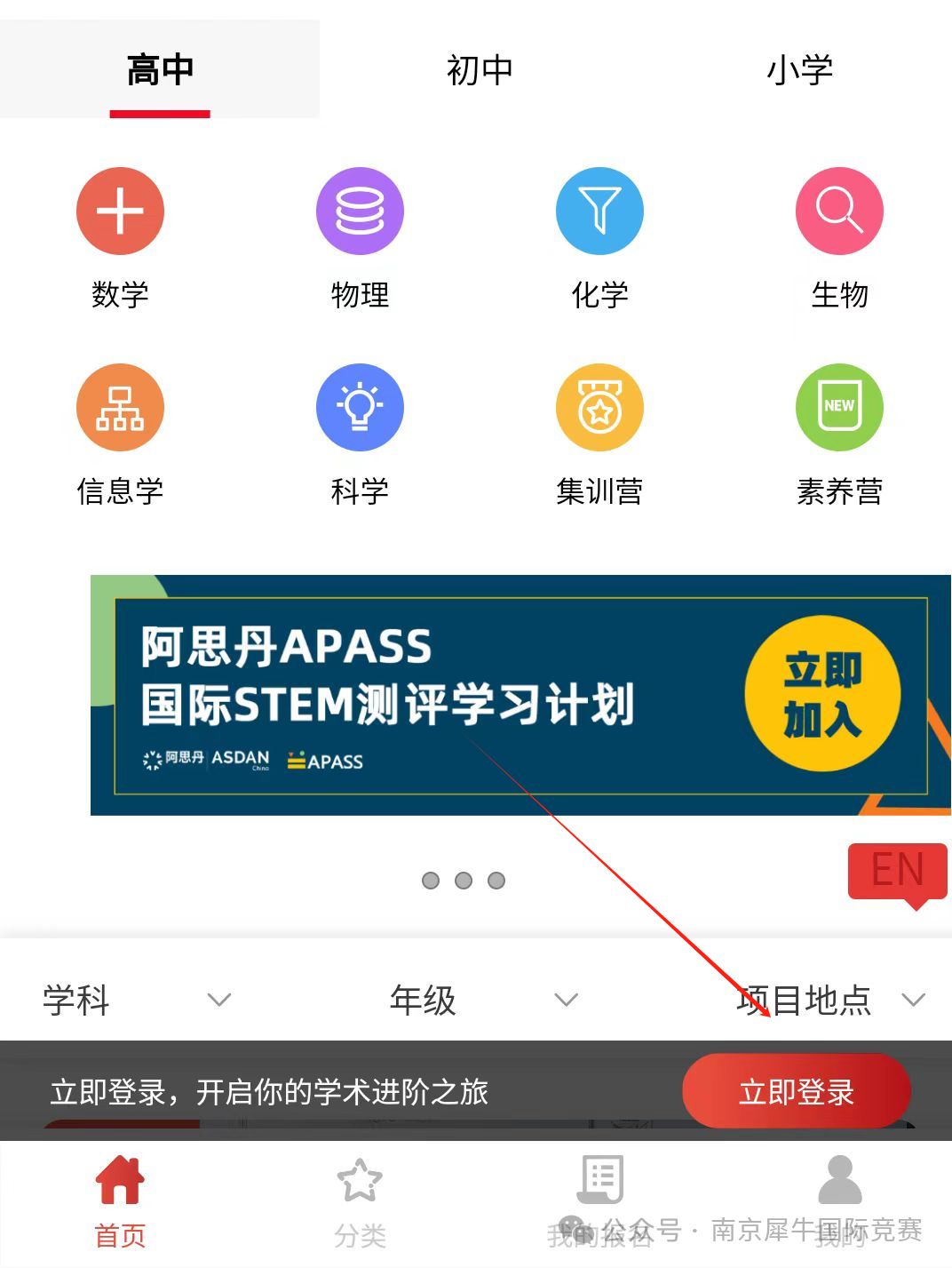 袋鼠数学竞赛