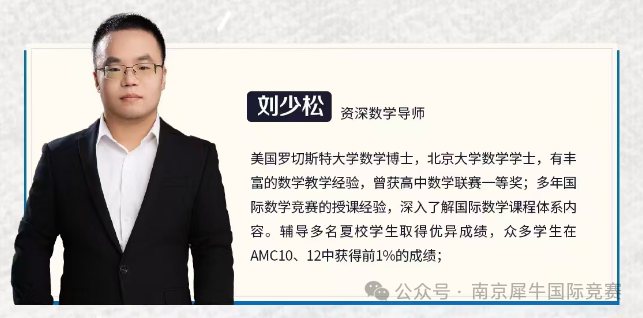 AMC10/12数学竞赛