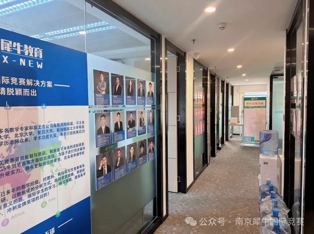 AMC8数学竞赛