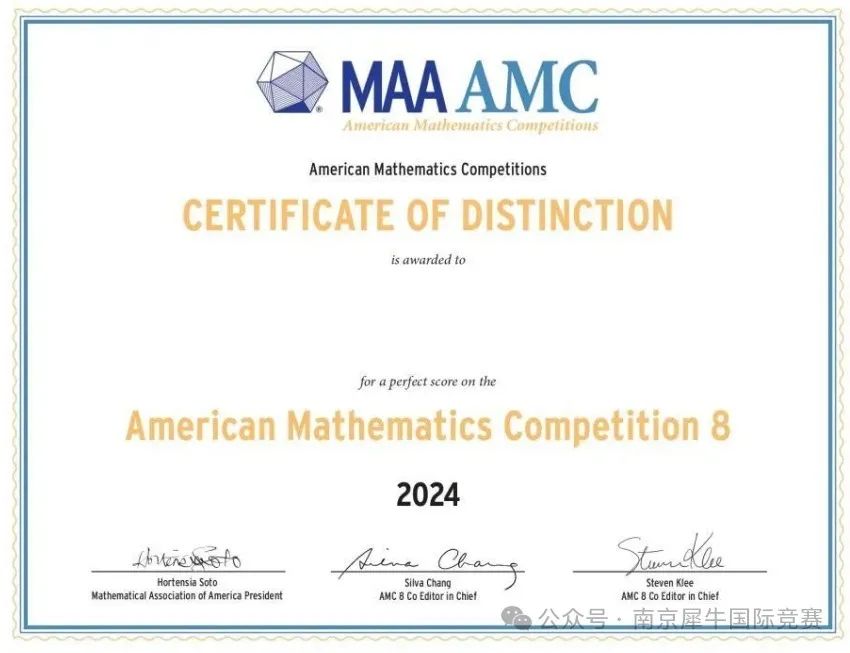 AMC8竞赛