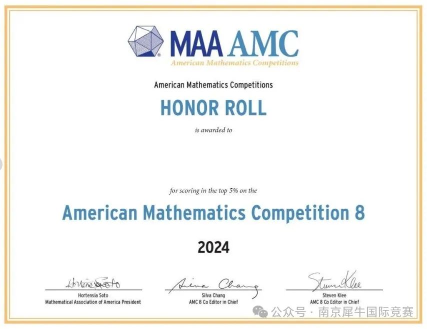 AMC8竞赛