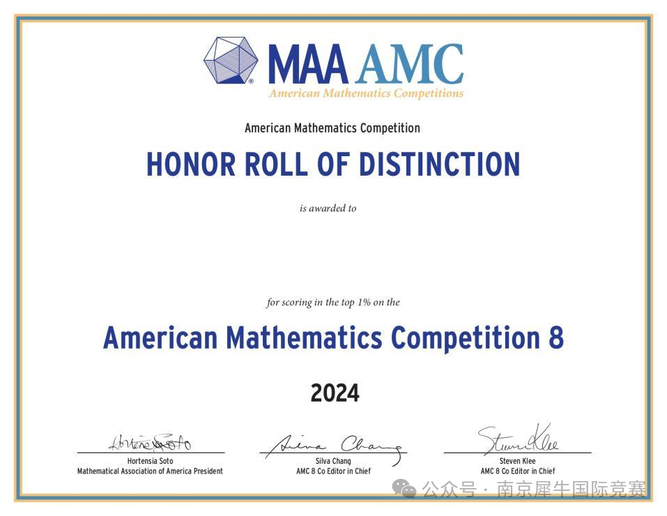 AMC8竞赛