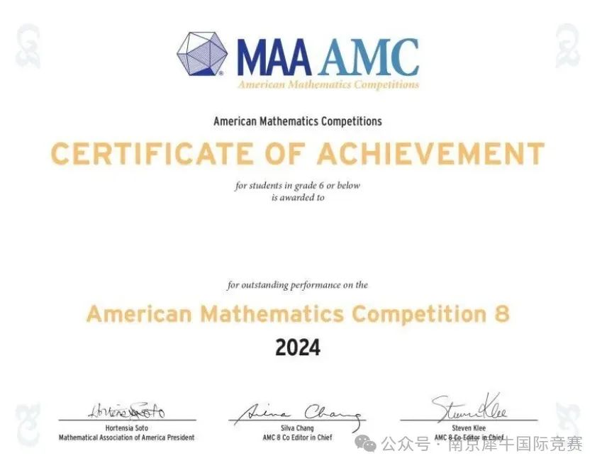 AMC8竞赛