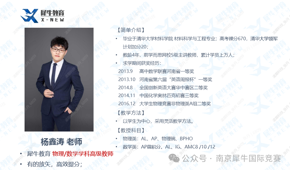 AMC8数学竞赛