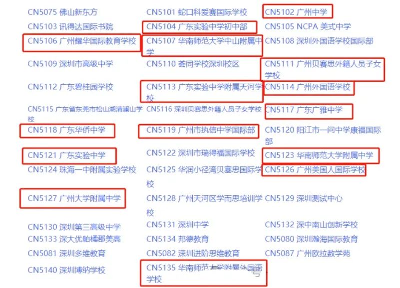 AMC8竞赛