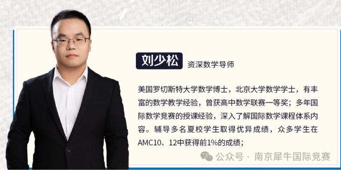 AMC10/12数学竞赛