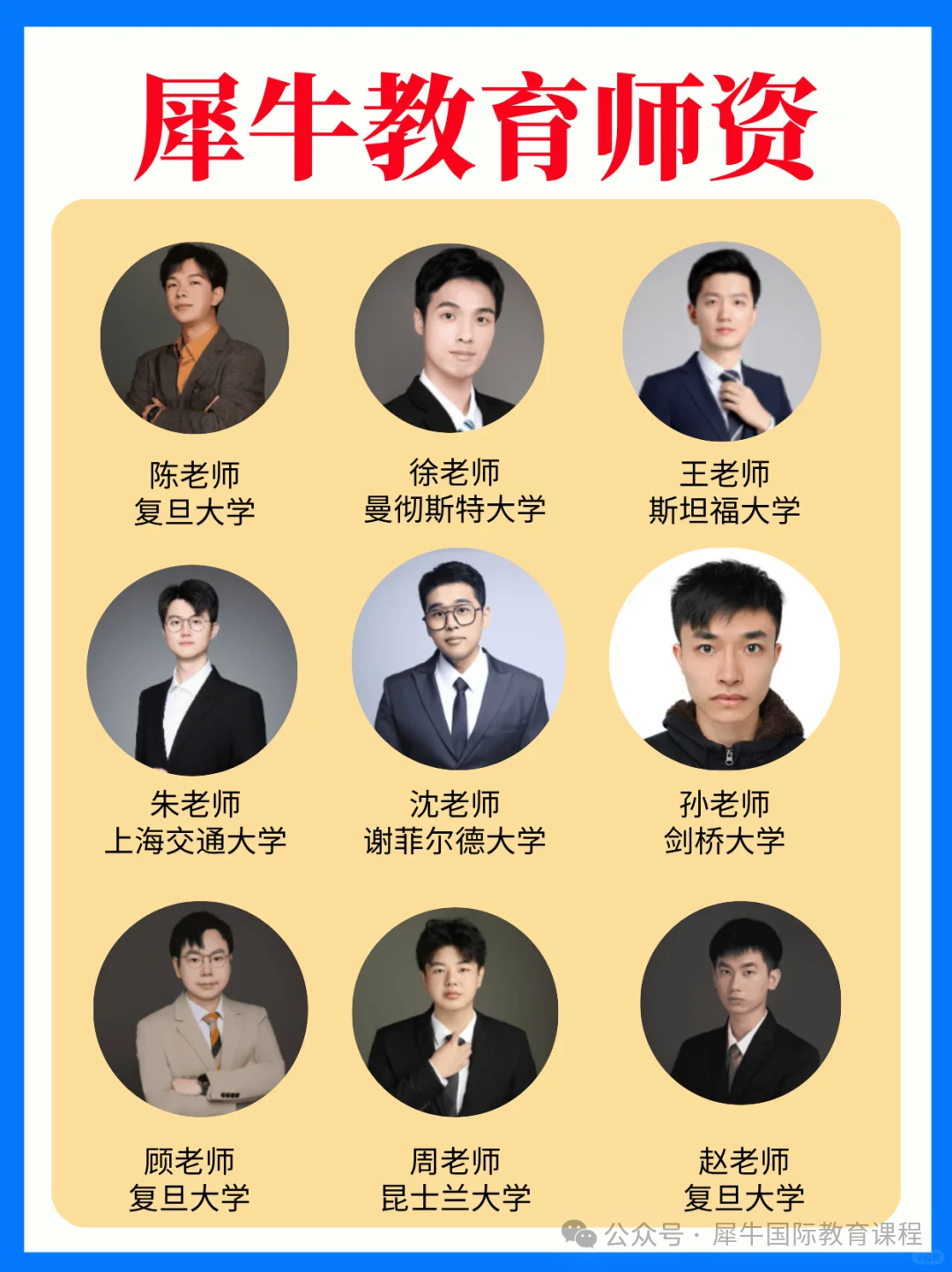 AMC8数学竞赛