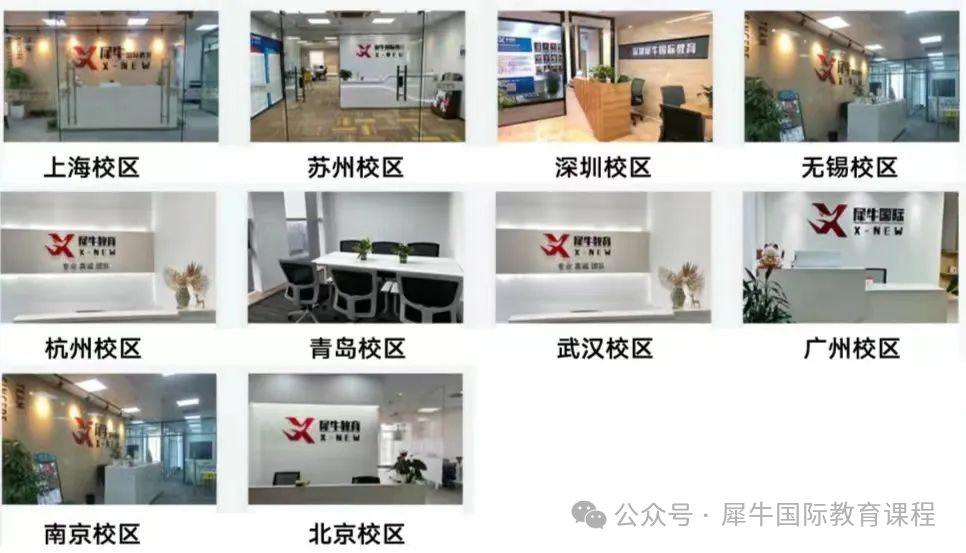 上海三公