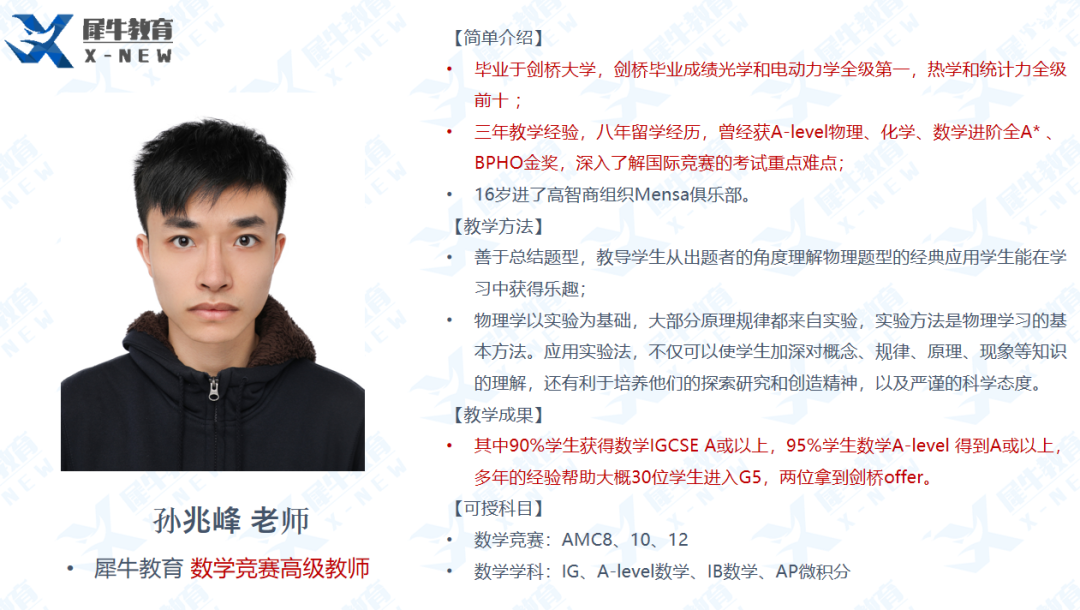 AMC12数学竞赛