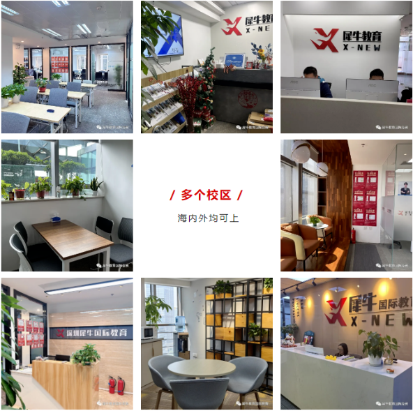 AMC8竞赛