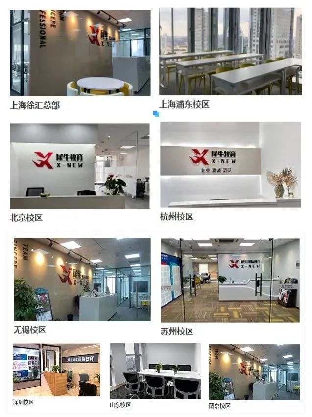 SIC中学生投资挑战赛