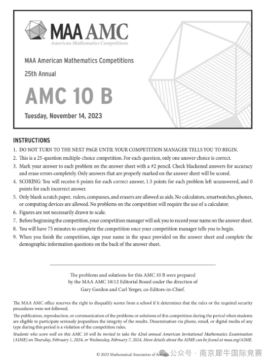 AMC10数学竞赛
