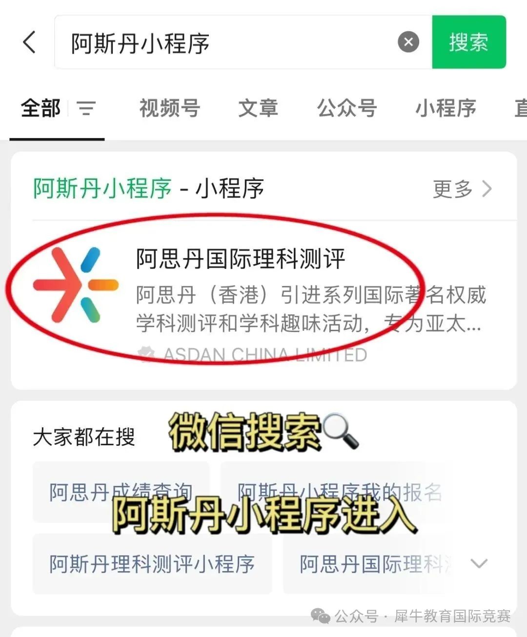 袋鼠数学竞赛