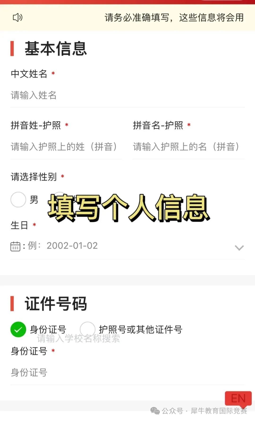 袋鼠数学竞赛