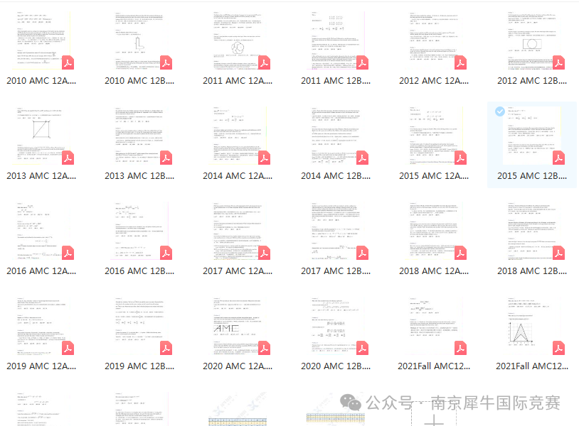 AMC10/12数学竞赛