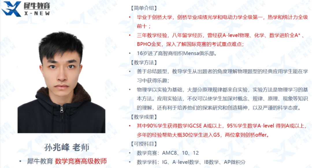 AMC12数学竞赛