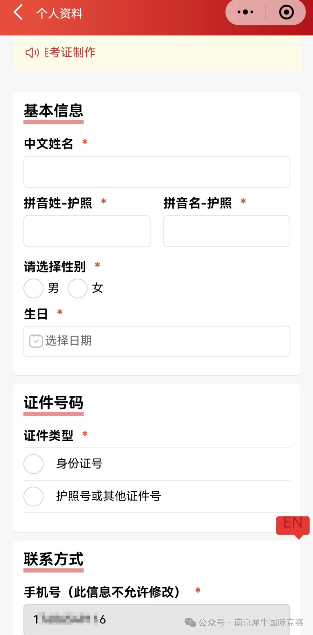 袋鼠数学竞赛