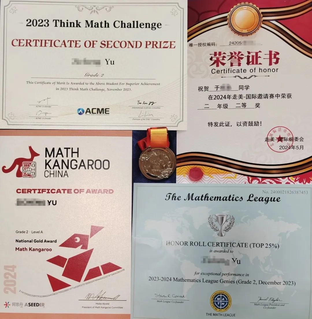 袋鼠数学竞赛