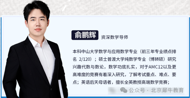 AMC10/12数学竞赛