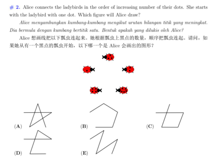 袋鼠数学竞赛