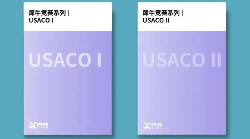 USACO