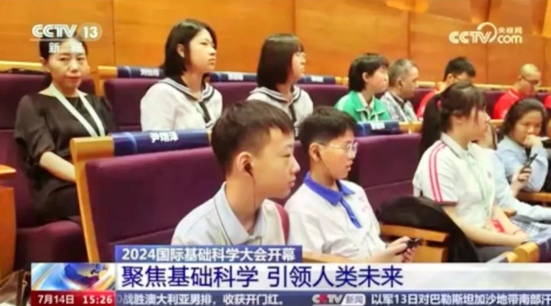 AMC8数学竞赛