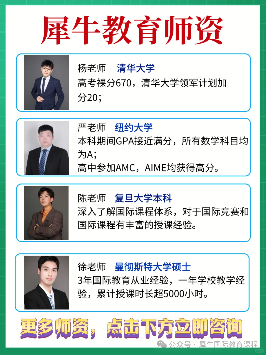 AMC8数学竞赛