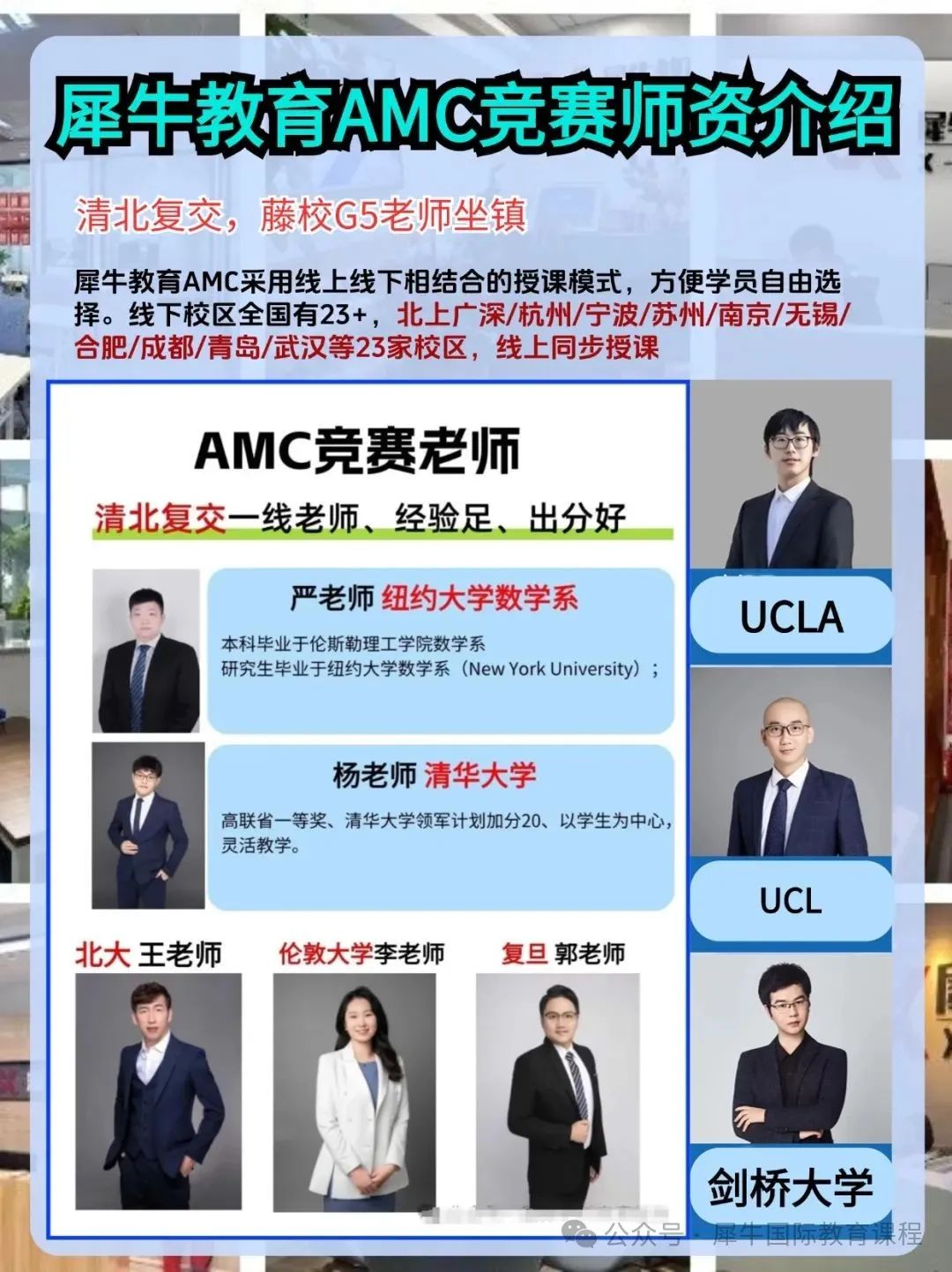 AMC10数学竞赛