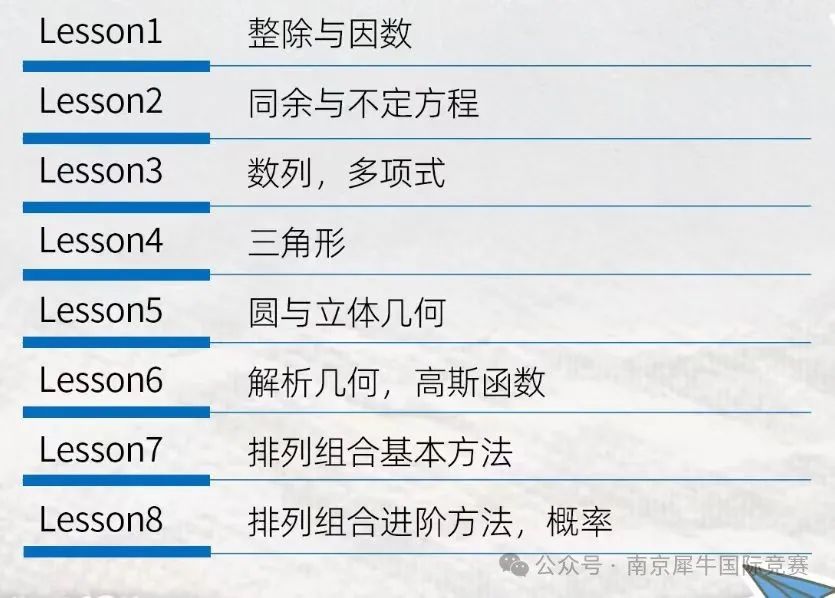 AMC10数学竞赛