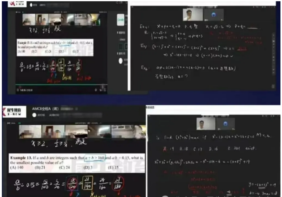AMC8数学竞赛