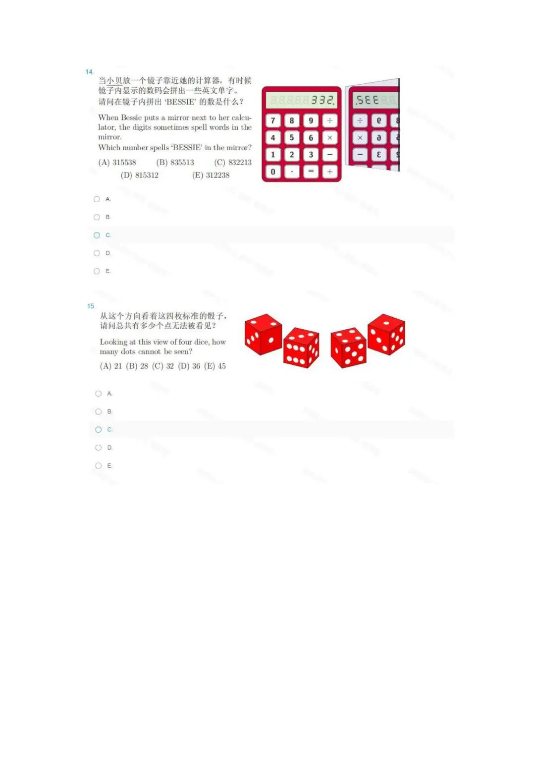 数学竞赛