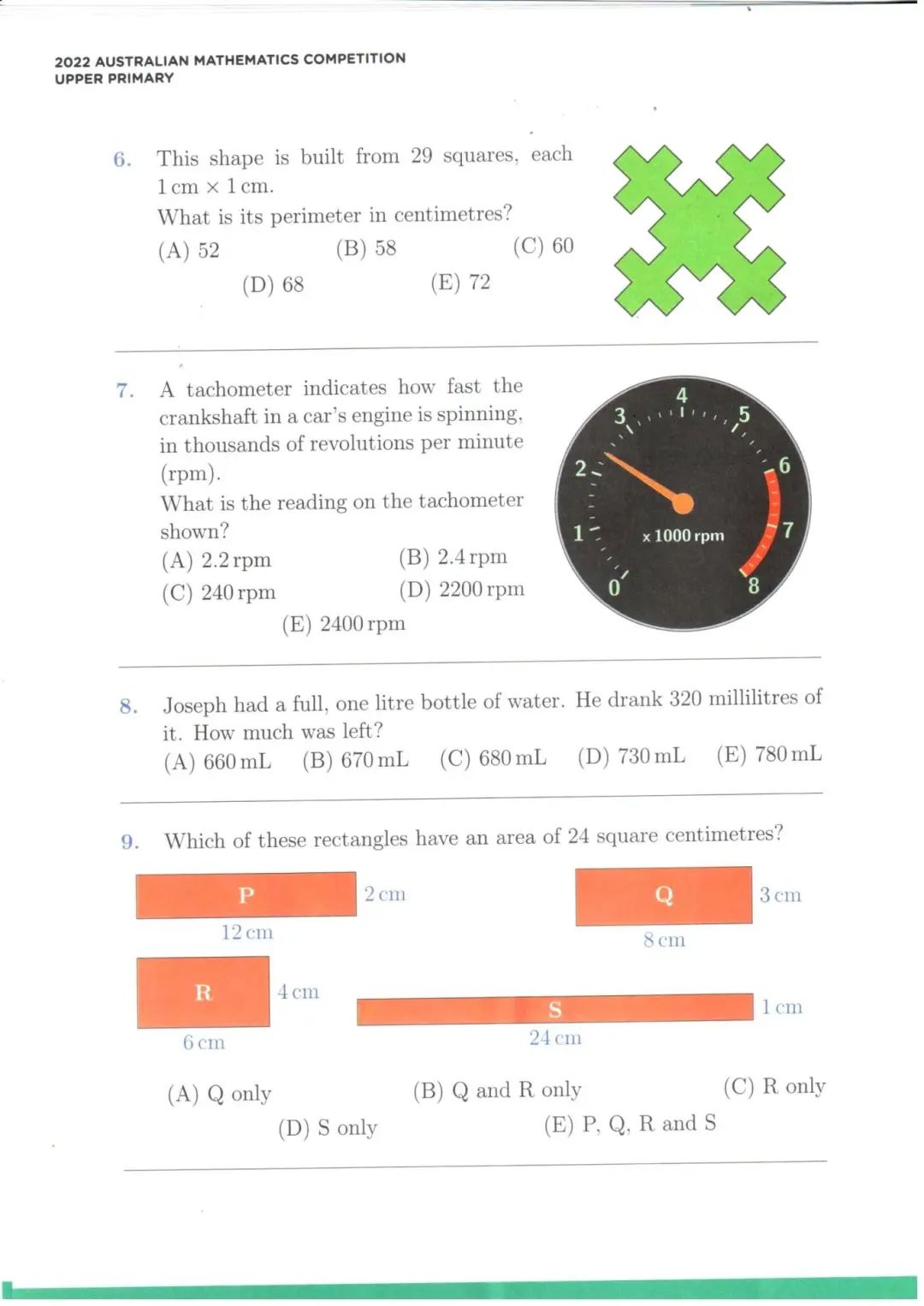 数学竞赛