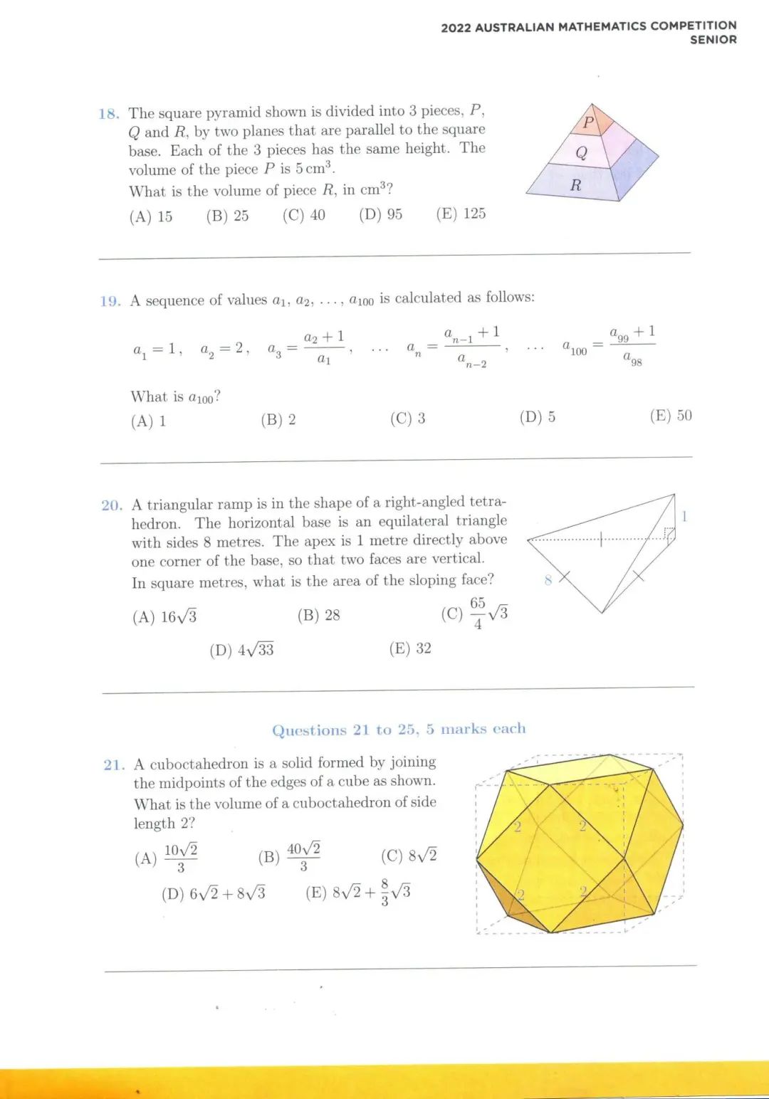 数学竞赛