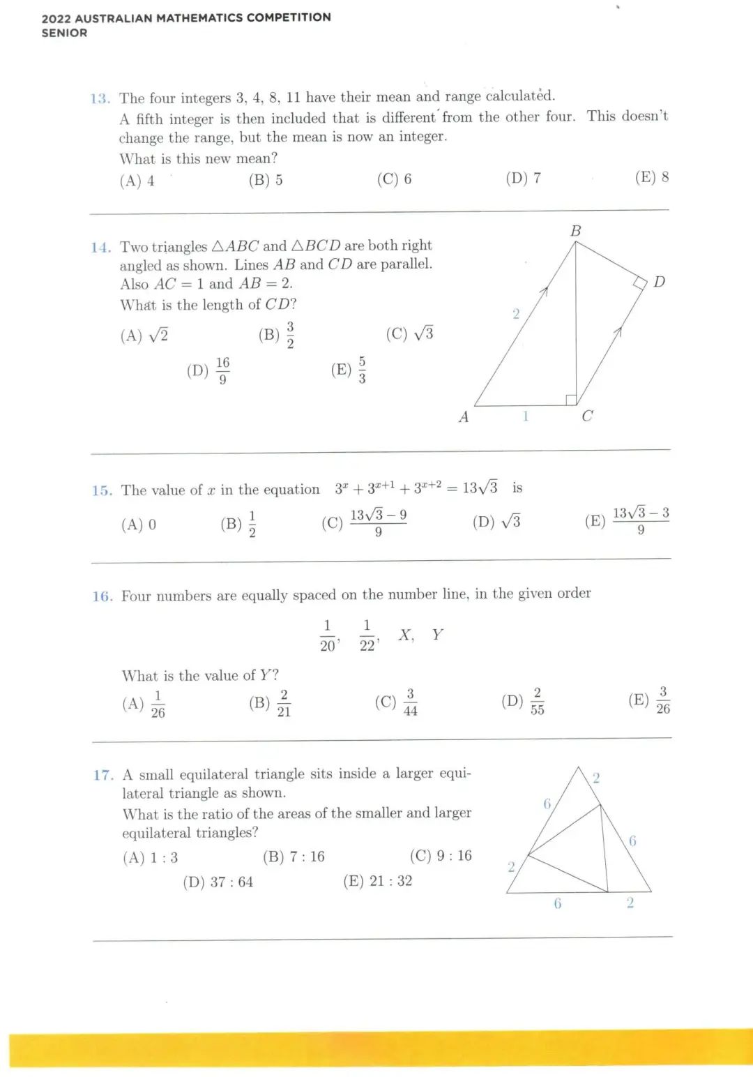 数学竞赛